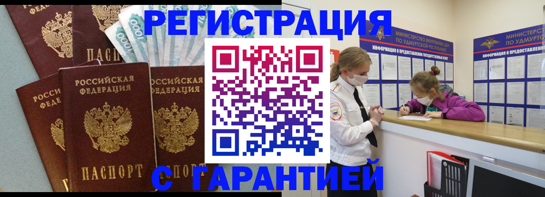 форма 3 в Рославле